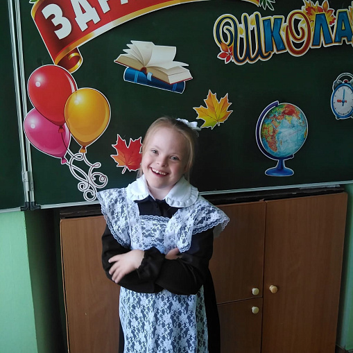 День знаний 2024